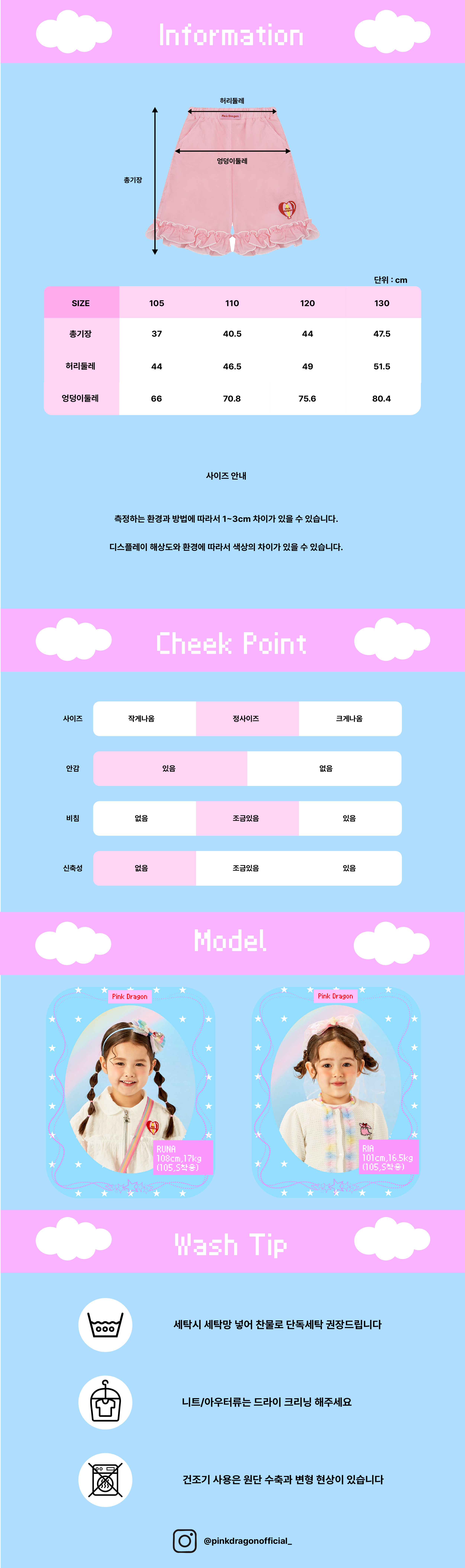 26SS 2차 P62DBP080 체리소다 6부 팬츠-06.jpg